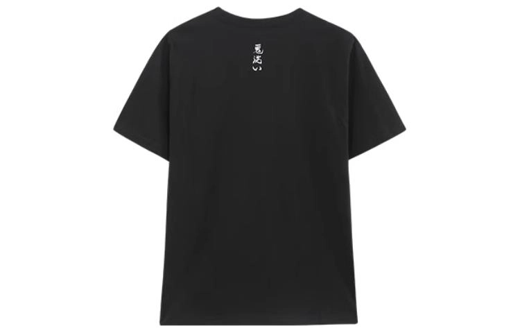 oniarai T
