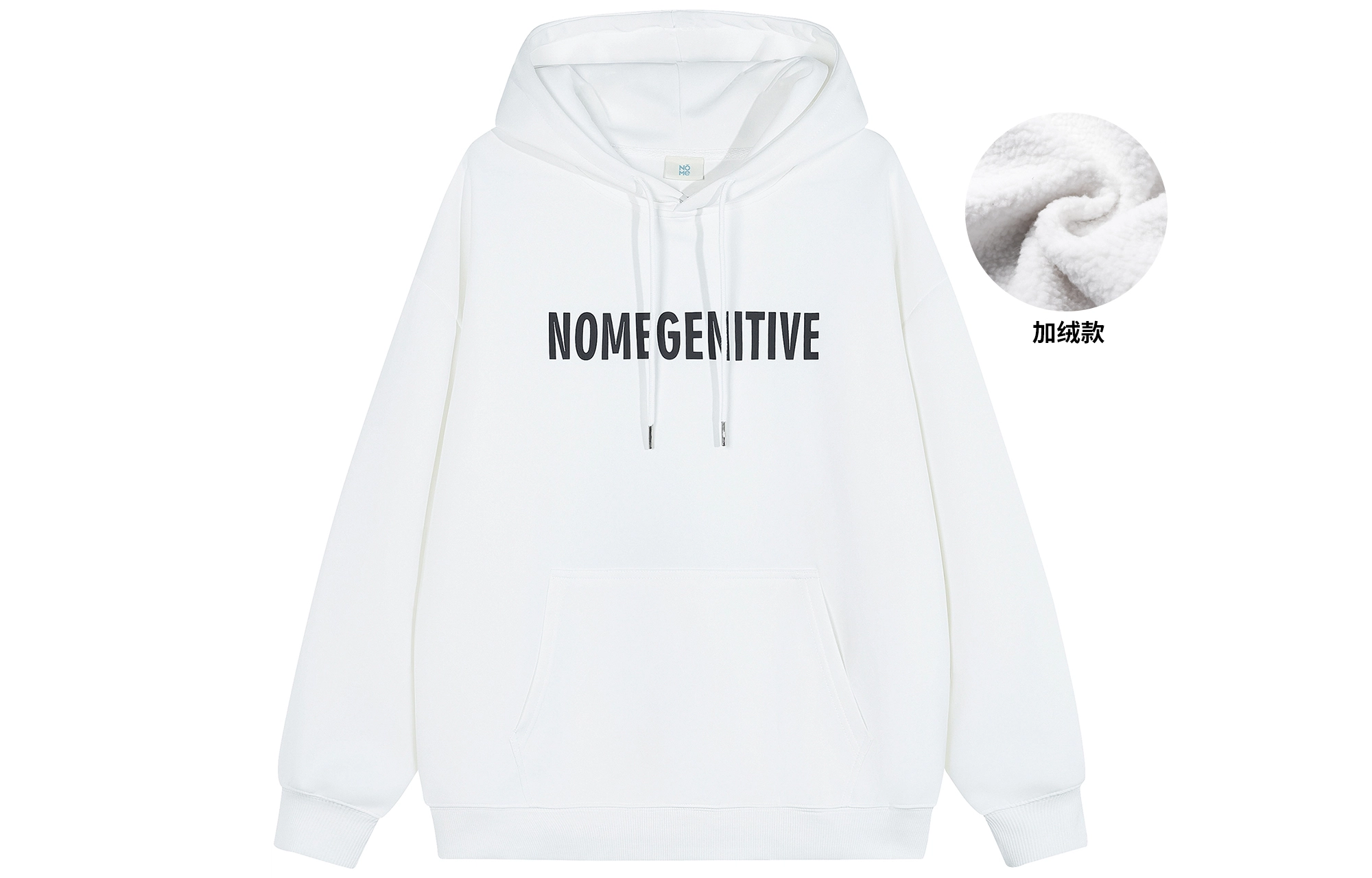 NOME Logo