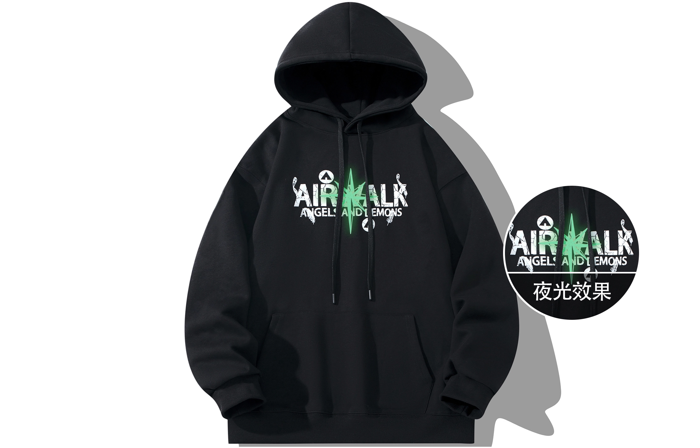 Airwalk