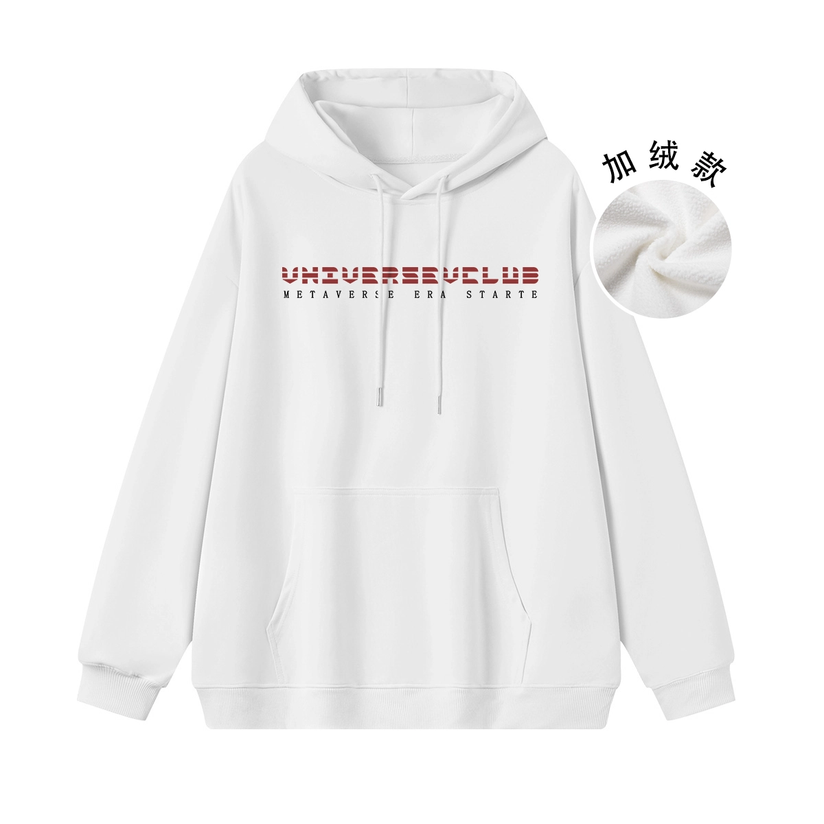 VniVerseVClub Logo