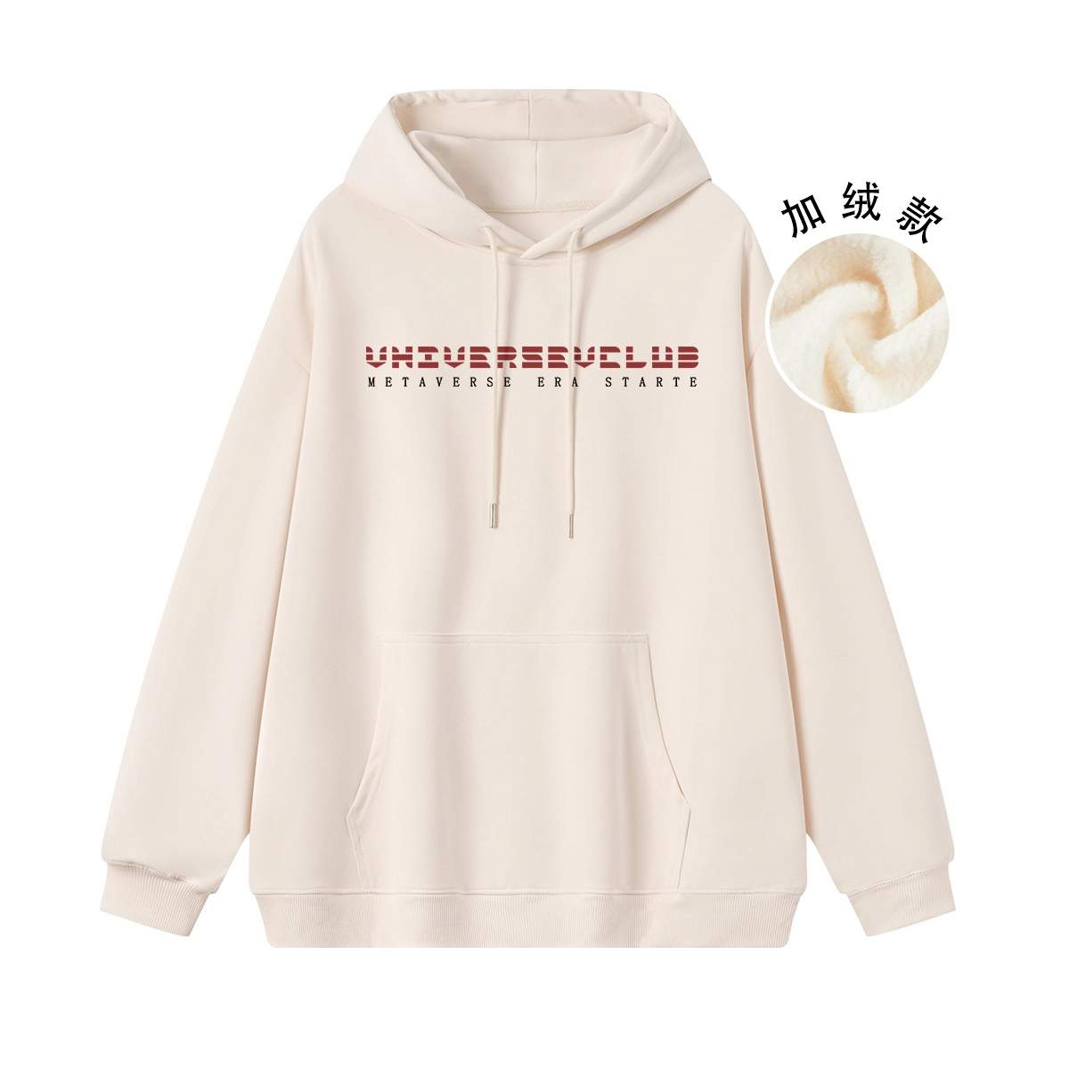 VniVerseVClub Logo