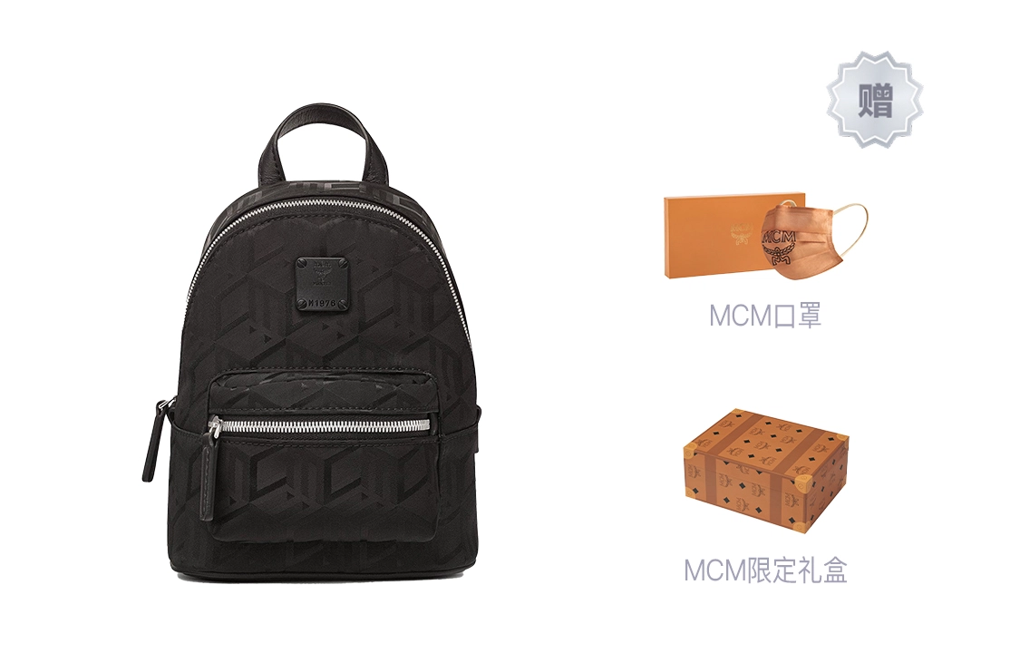 MCM Cubic Stark Bebe Boo