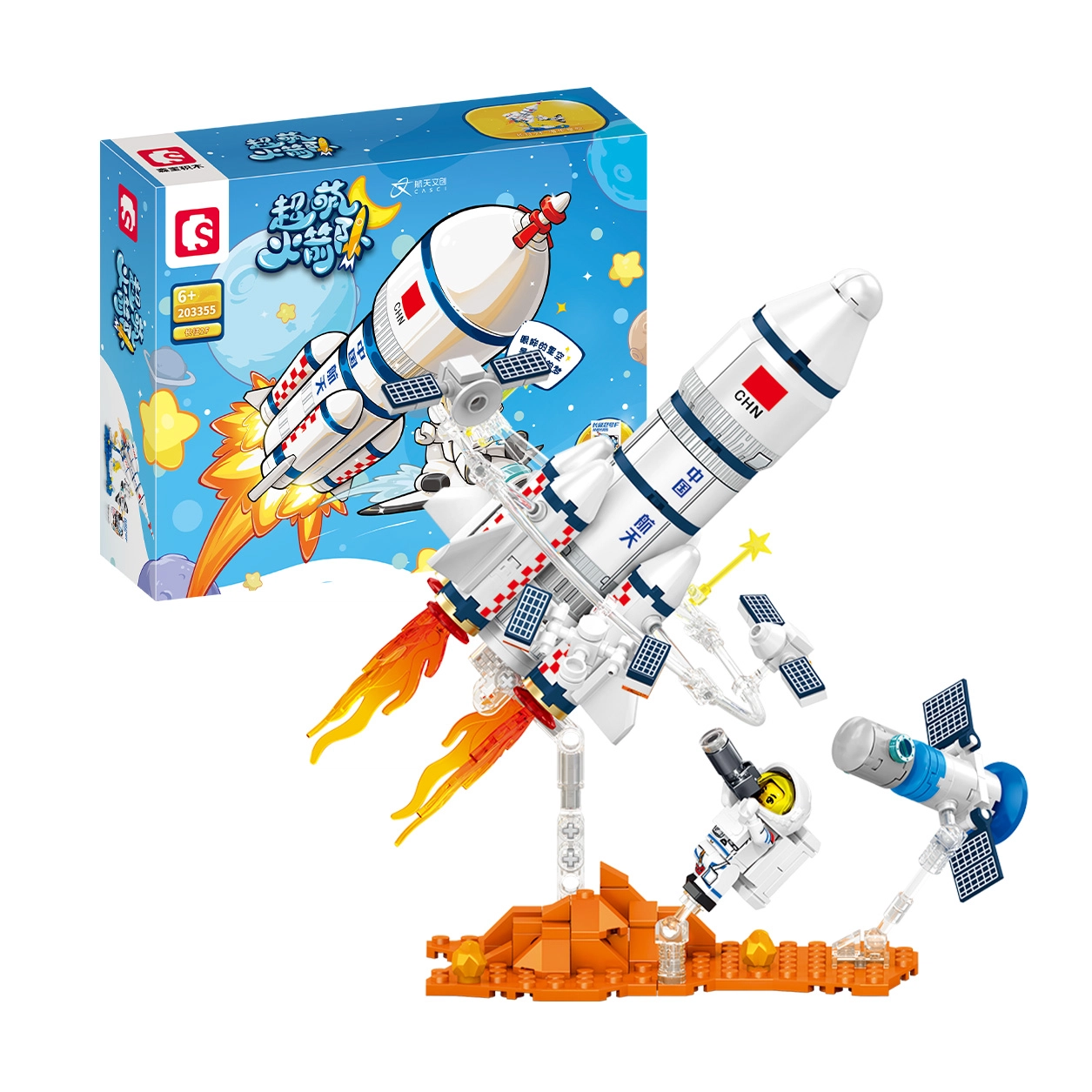 SEMBO 7 203357