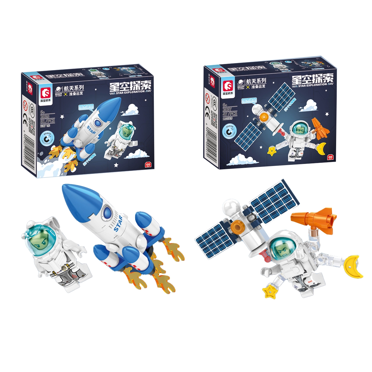 SEMBO 2032-2039
