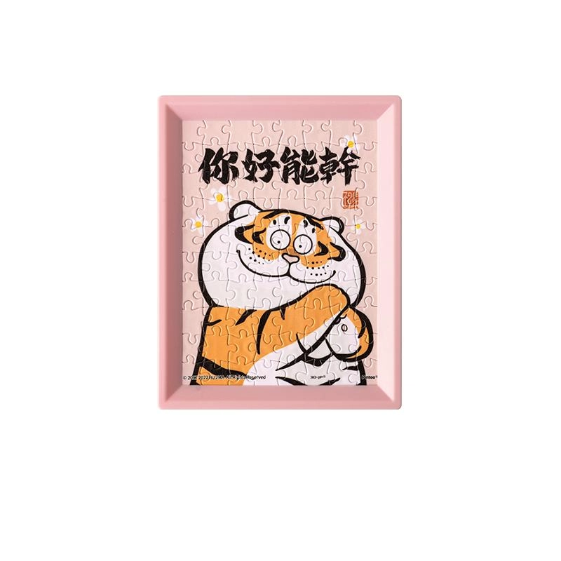 3D-JP 80pcs