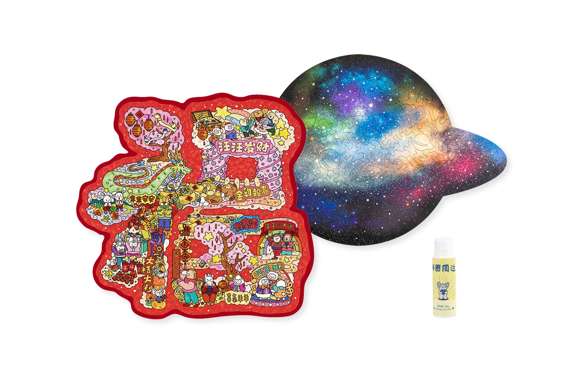 猫的天空之城 异形拼图系列 福气满满 神秘星球 组合装 拼图 解压治愈礼物送男生送女生 圣诞送礼