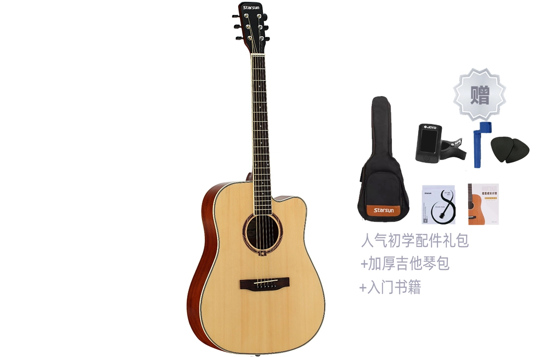 STARSUN DG220 DG220 41D