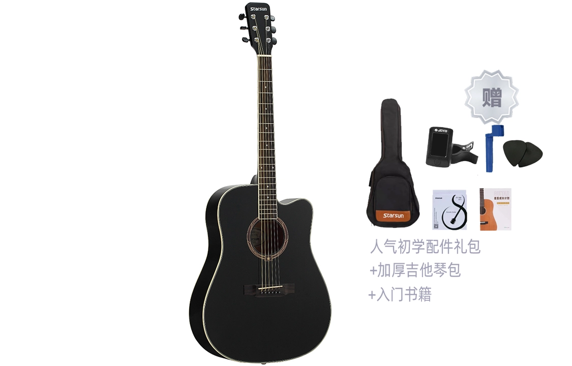 STARSUN DG220 DG220 41D