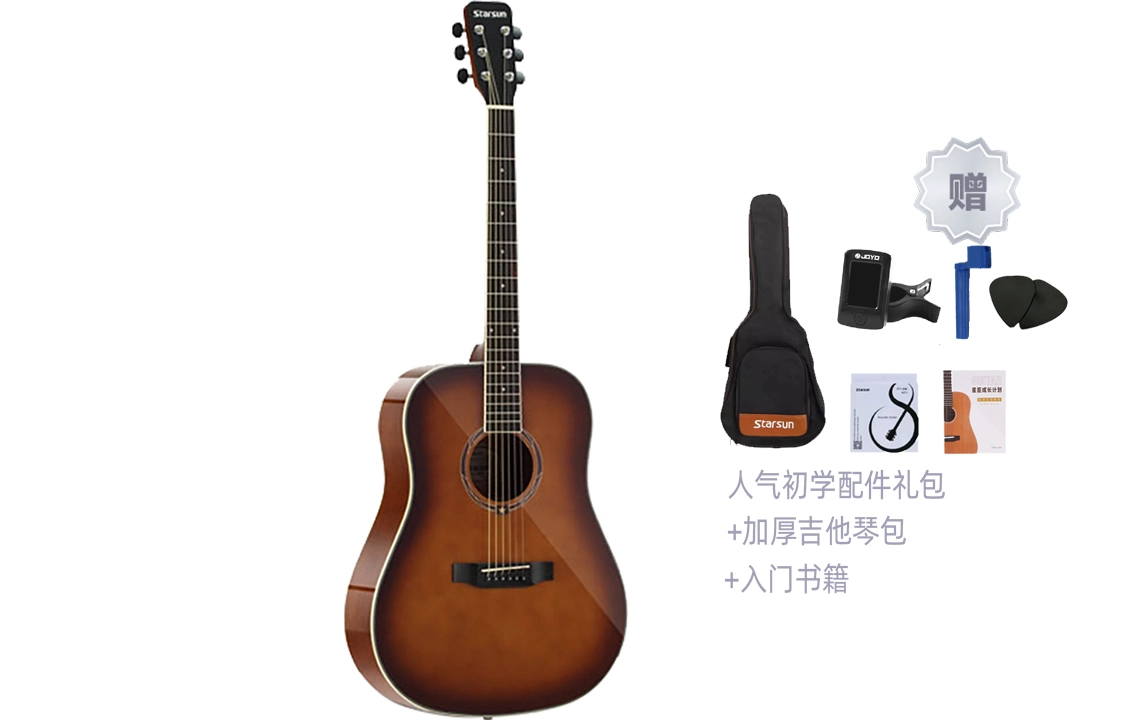 STARSUN DG220 DG220 41D