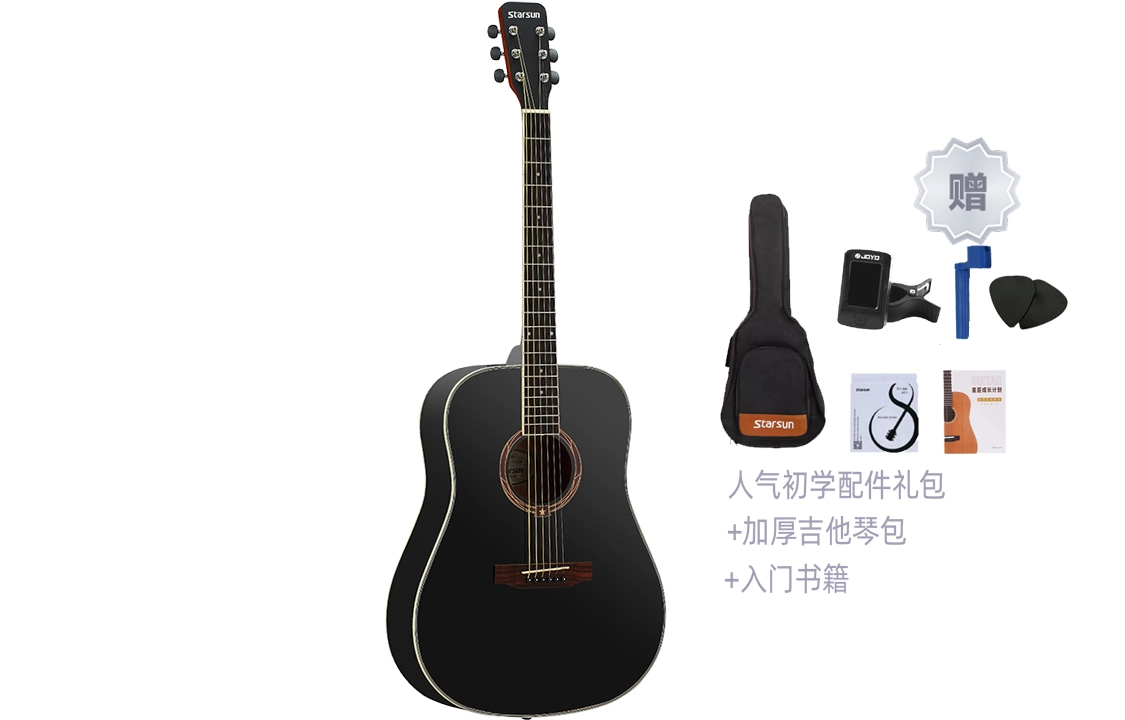 STARSUN DG220 DG220 41D
