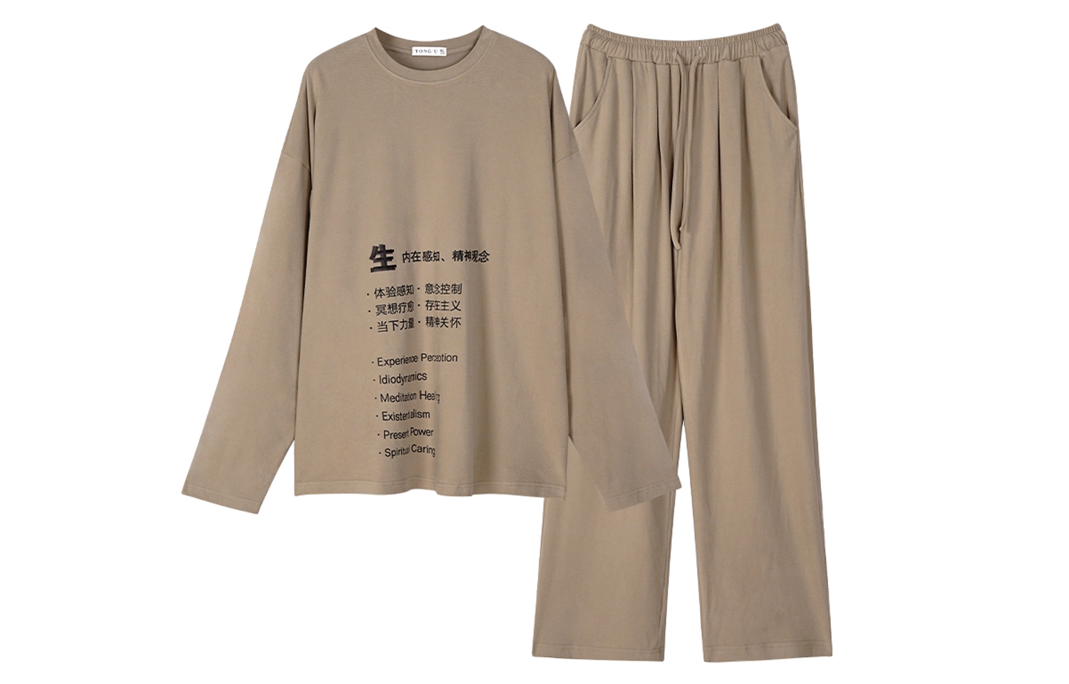 同语 热感 德绒发热羊绒蛋白护肤情侣睡衣春秋冬长袖家居服套装 家居套装 情侣款 浅驼色 礼盒款