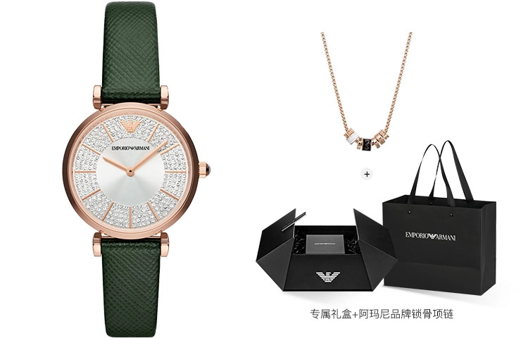 EMPORIO ARMANI AR11517