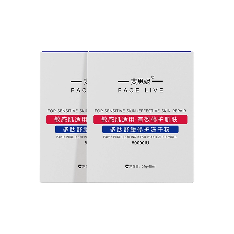 斐思妮 多肽舒缓修护冻干粉 敏感肌适用 修复精华液