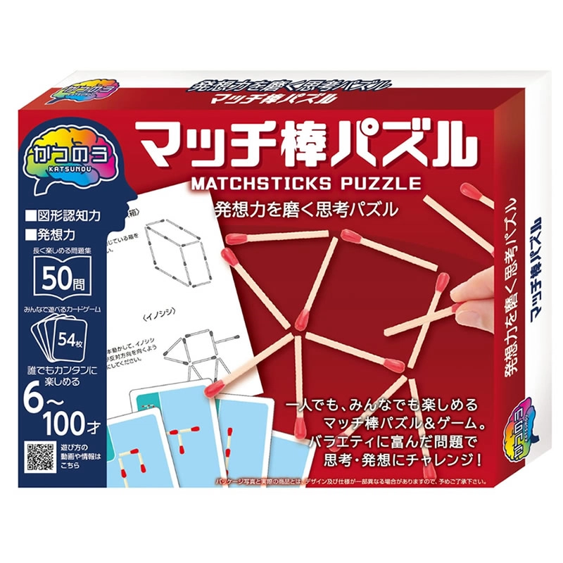 HANAYAMA Puzzle