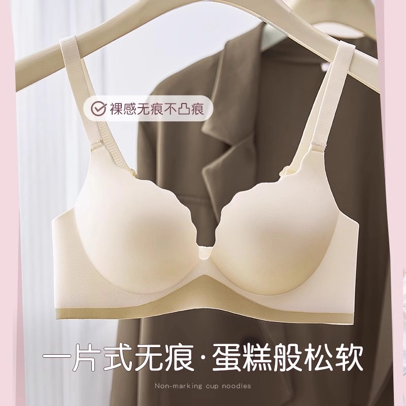 多情猫 慕斯波波杯内衣 立体馒头杯 一片式无痕聚拢显大防下垂收副乳文胸