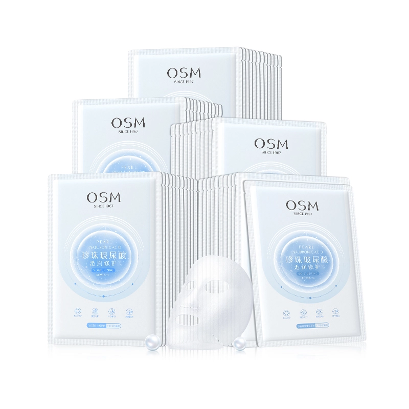 欧诗漫 保湿补水舒缓水润干油皮护肤 面膜