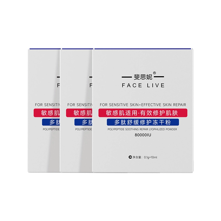 斐思妮 多肽舒缓修护冻干粉 敏感肌适用 修复精华液