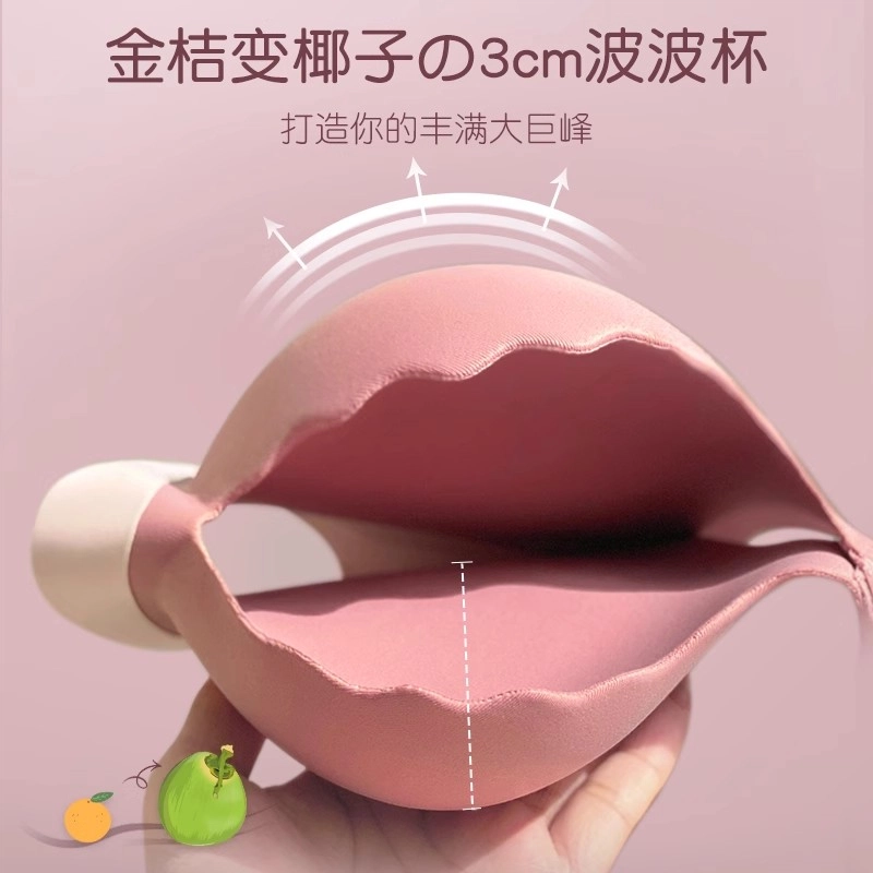 多情猫 慕斯波波杯内衣 立体馒头杯 一片式无痕聚拢显大防下垂收副乳文胸