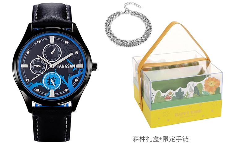 xingyunshi MZTKN-105