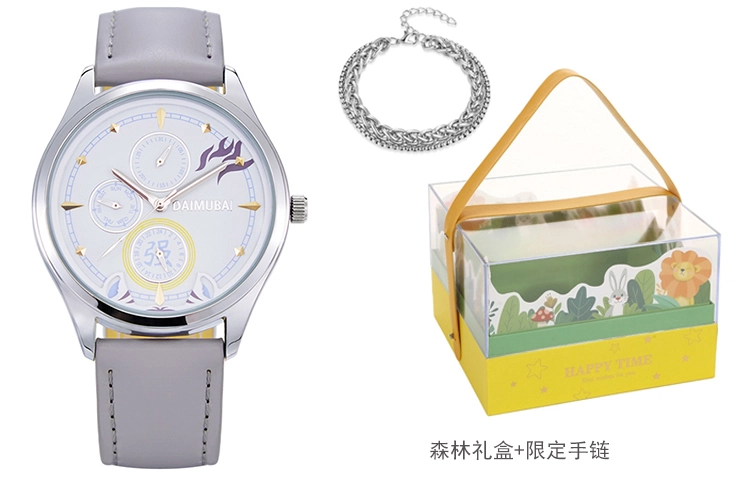xingyunshi MZTKN-105