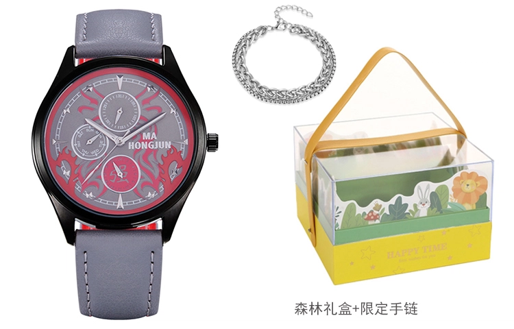 xingyunshi MZTKN-105