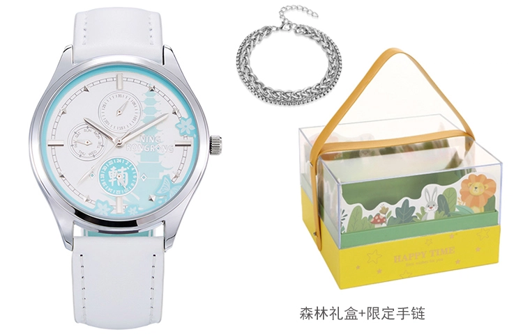 xingyunshi MZTKN-105