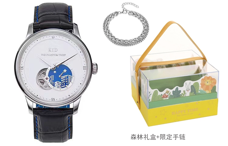 xingyunshi MZTKN-78