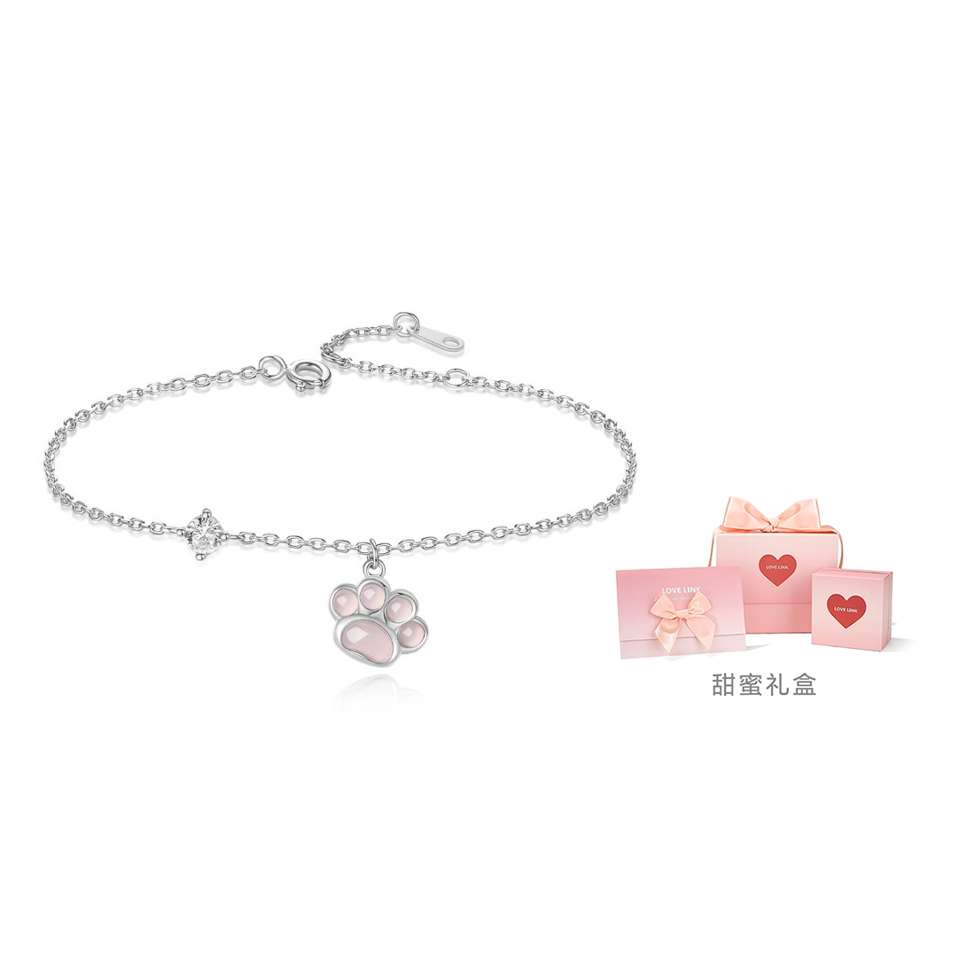 Love Link S925