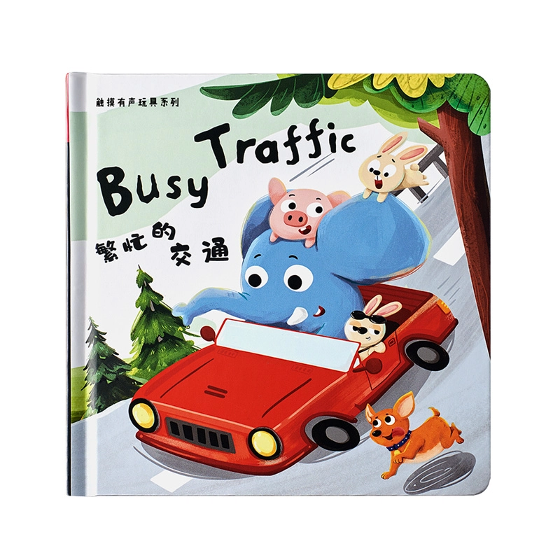 BABY CARE