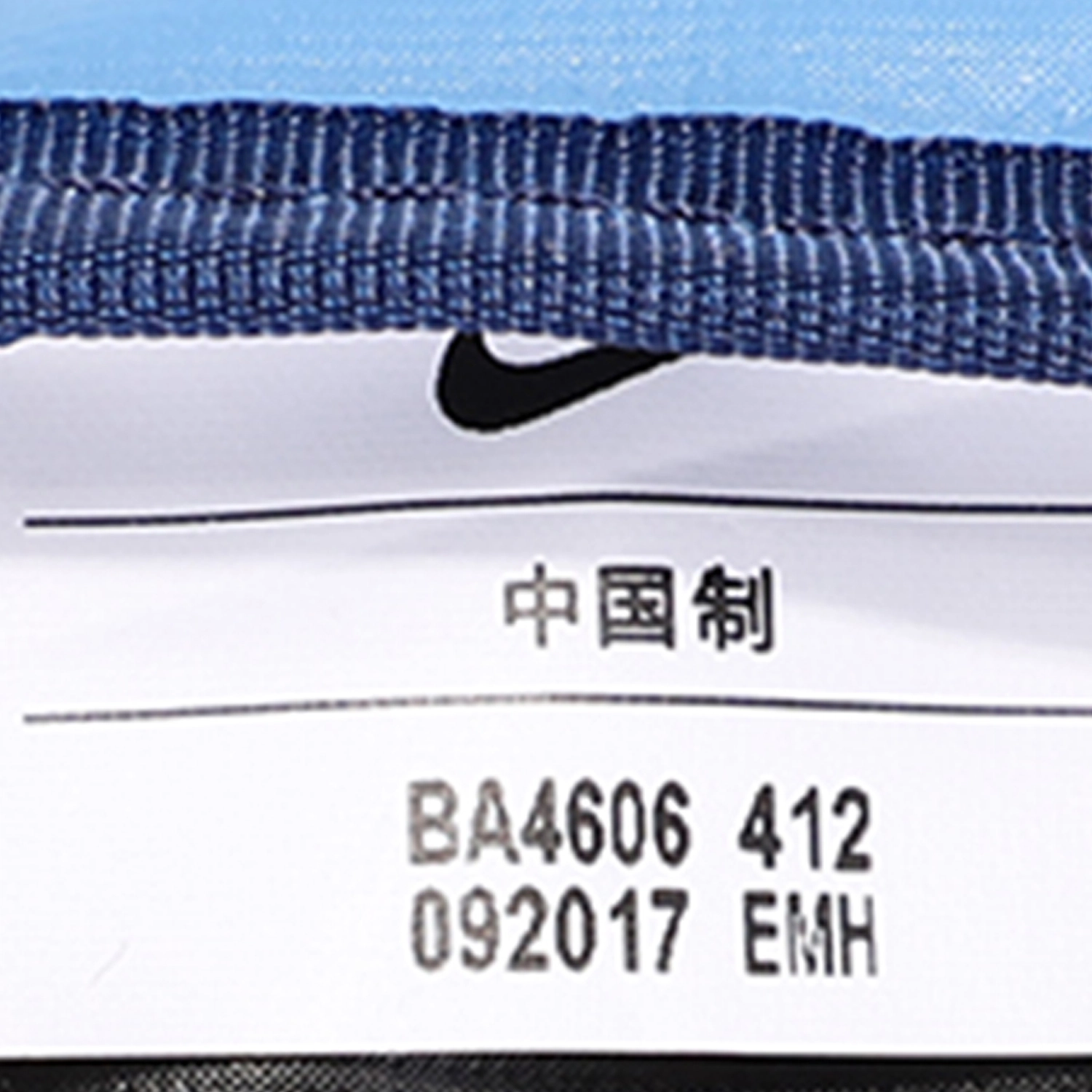 Nike