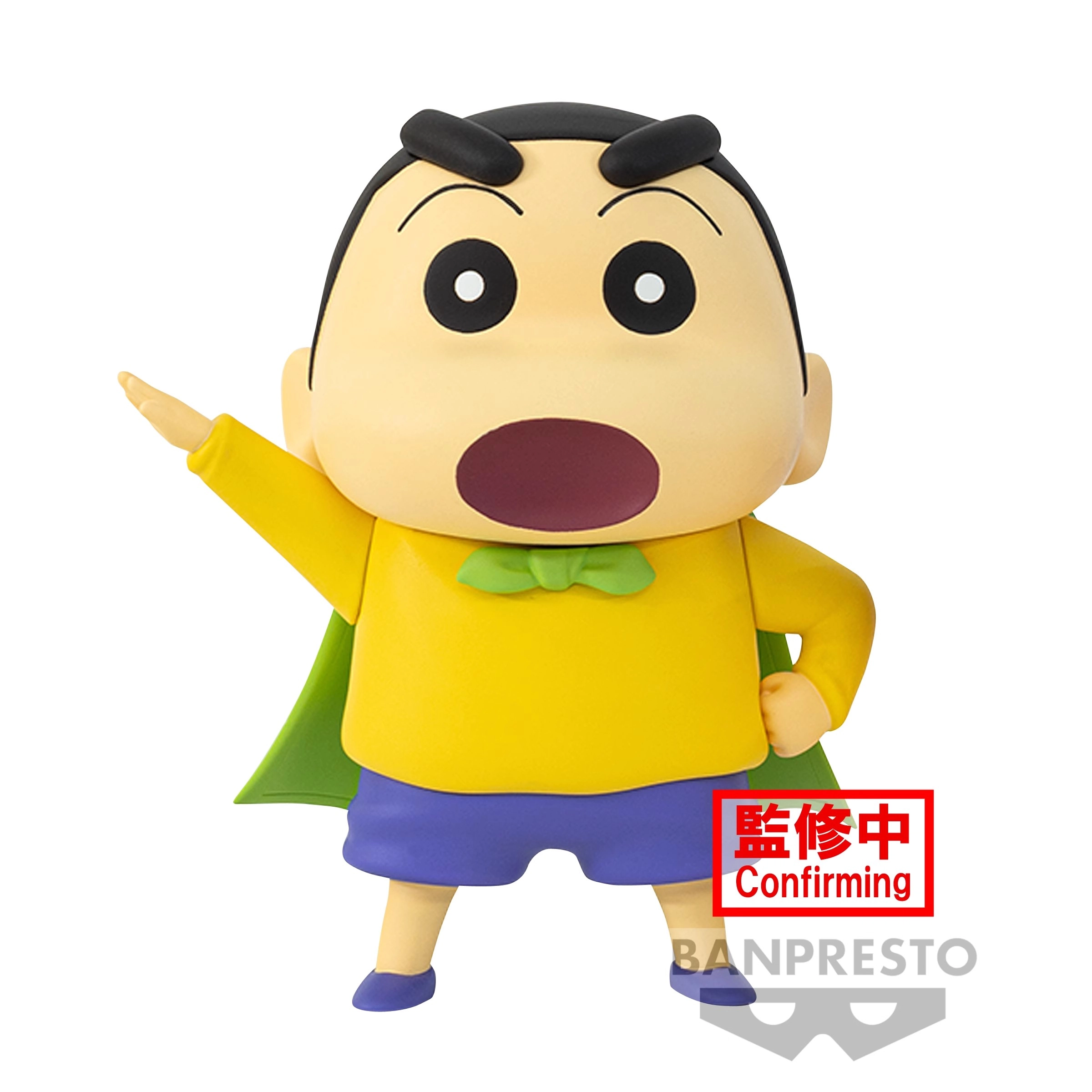 BANPRESTO vol.1