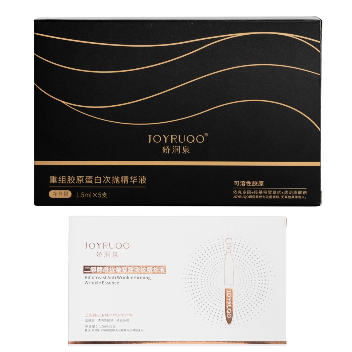 娇润泉 精华组合套装 滋润保湿