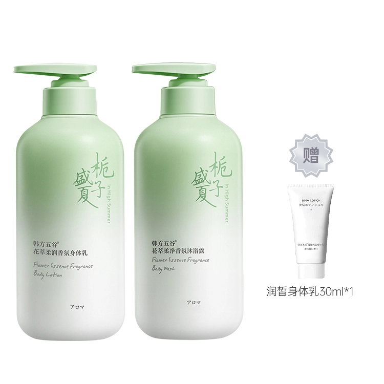 500ml