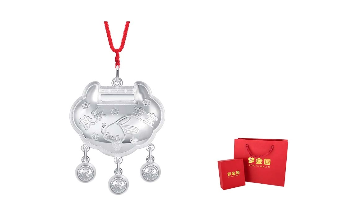 梦金园 快乐兔宝宝银吊坠 足银长命锁   本命年兔年限定平安锁  小孩婴童 生日满月周岁礼物