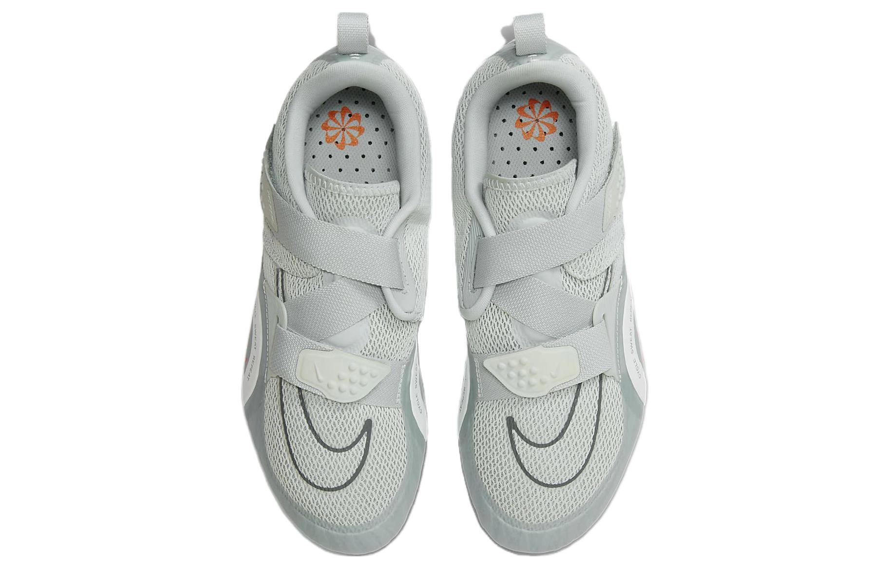 Nike SuperRep Cycle 2 Next Nature