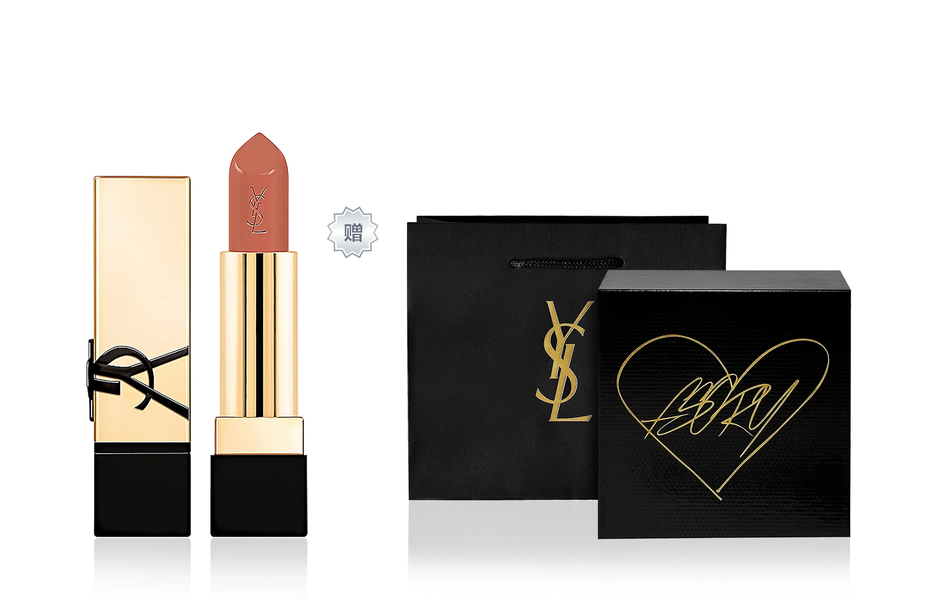 YSL