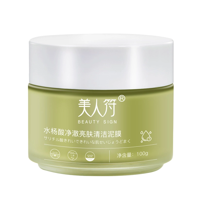 BEAUTY SIGN 100g