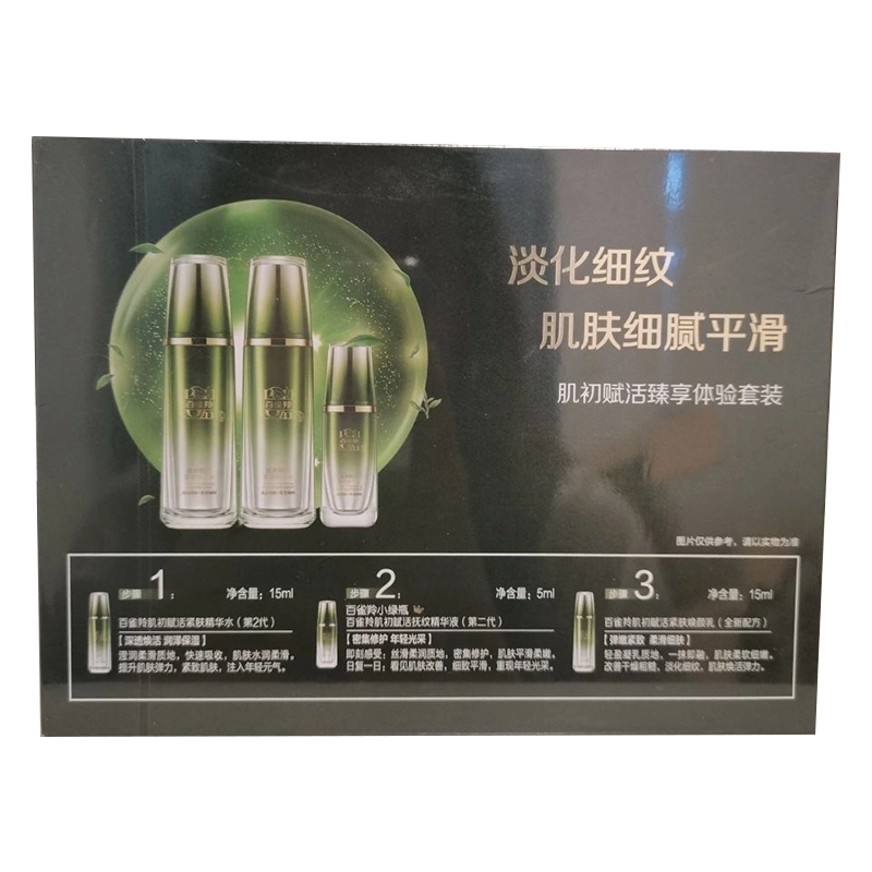 15ml+15ml +5ml