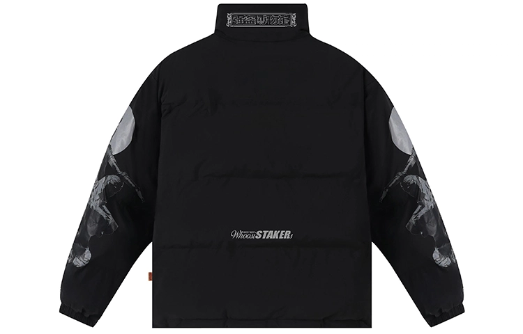WHOOSIS X STA LOGO