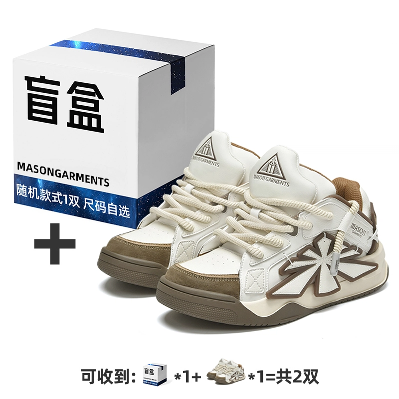 masongarments