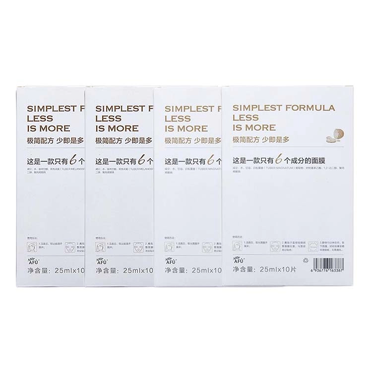 阿芙 黑白松露纯净护肤面膜 保湿滋润