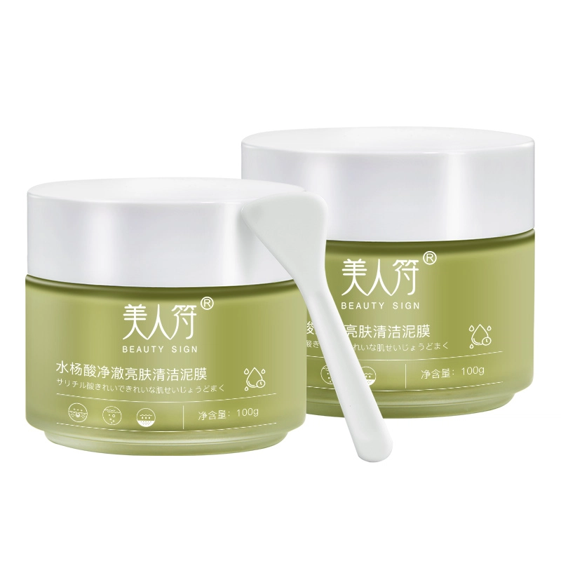 BEAUTY SIGN 100g