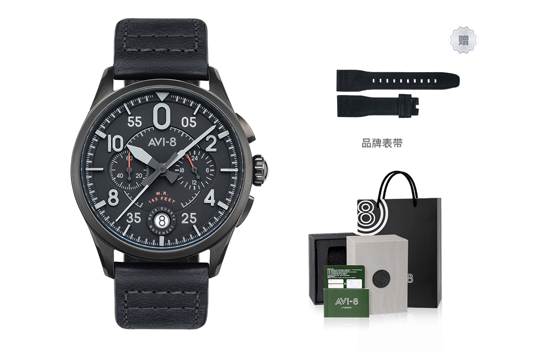 AVI-8 42mm AV-4089-03