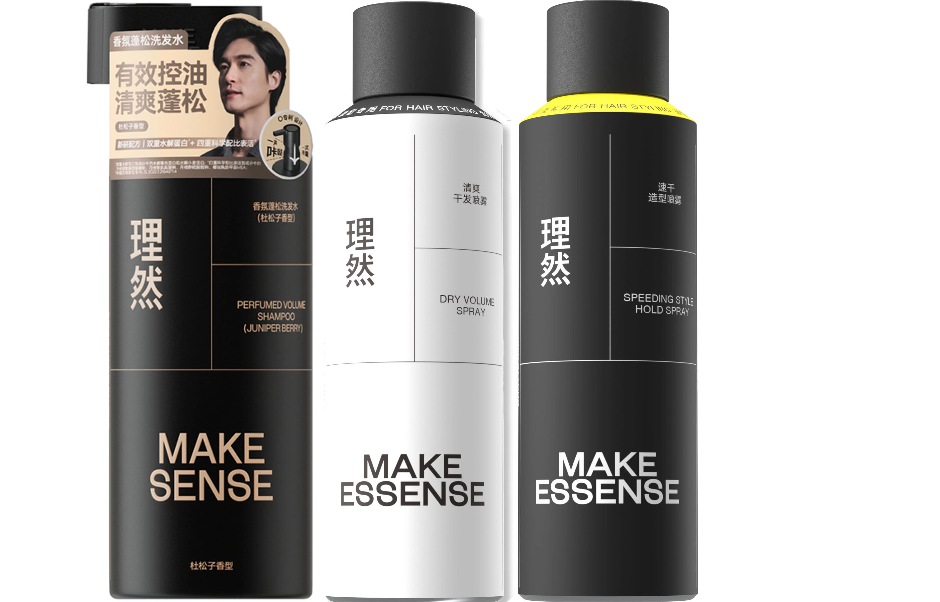 理然发泥 发蜡 发胶造型定型喷雾+持久留香控油去屑洗发水 蓬松塑性男士洗护套装
