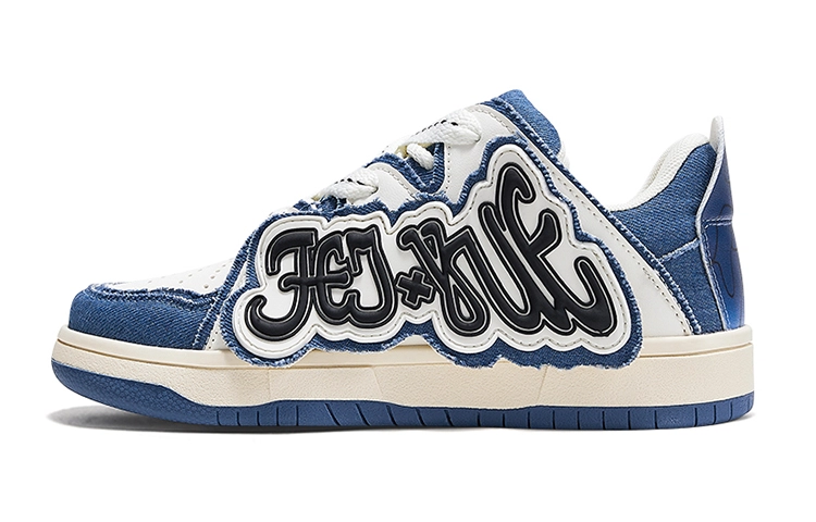Feiyue