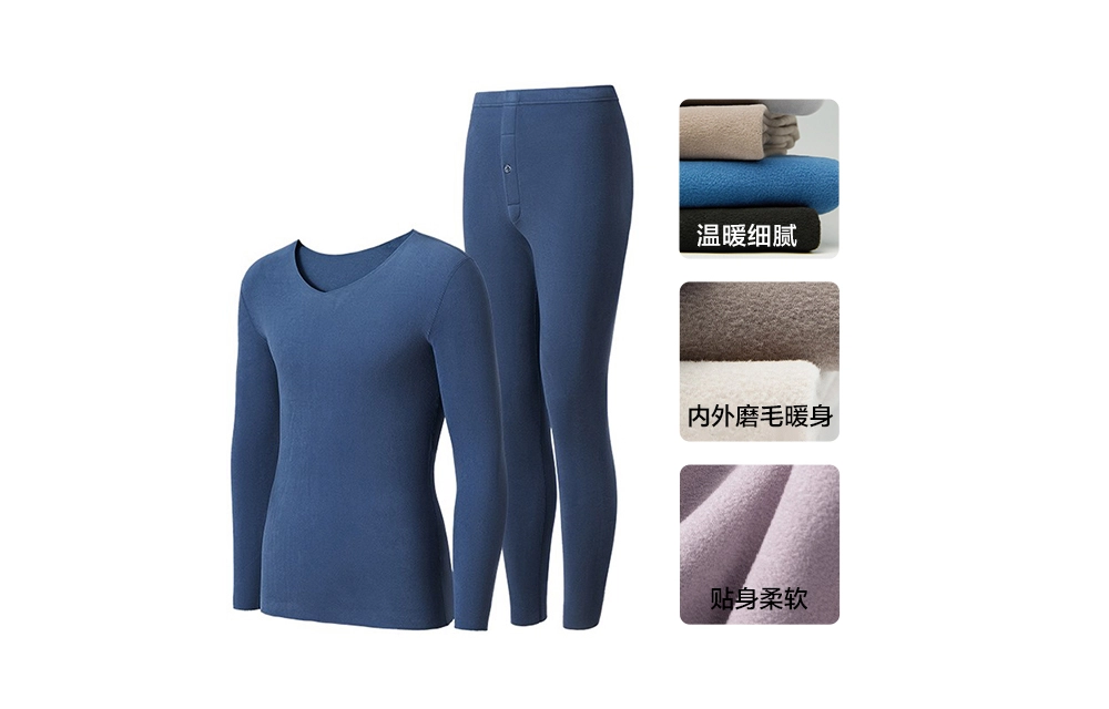 有棵树 加绒加厚打底棉保暖套装 男女同款