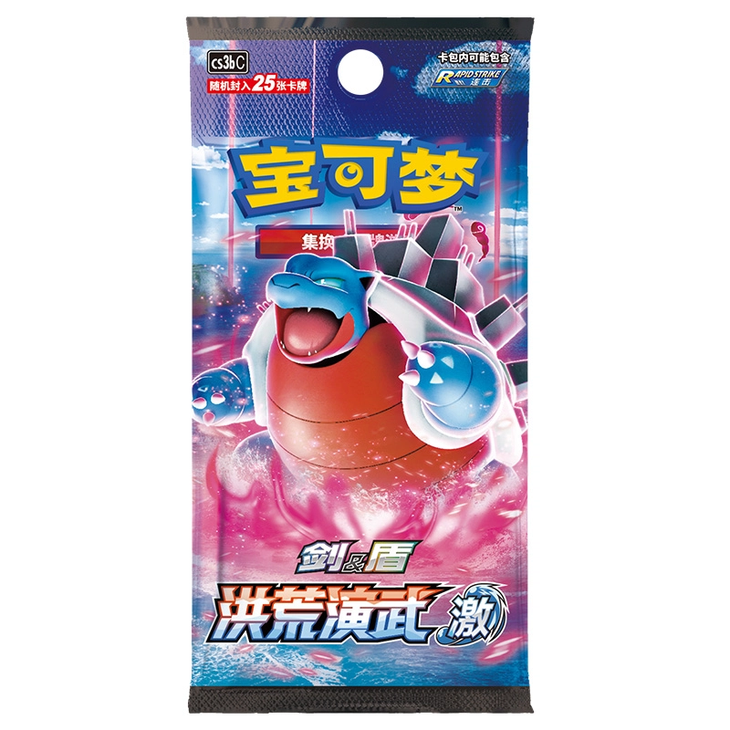 POKEMON PTCG