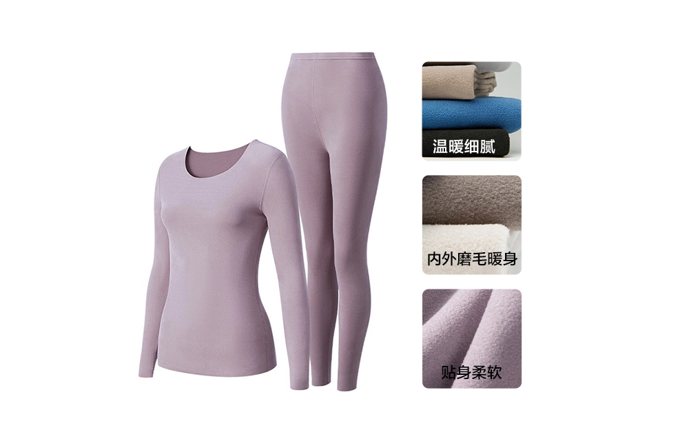 有棵树 加绒加厚打底棉保暖套装 男女同款