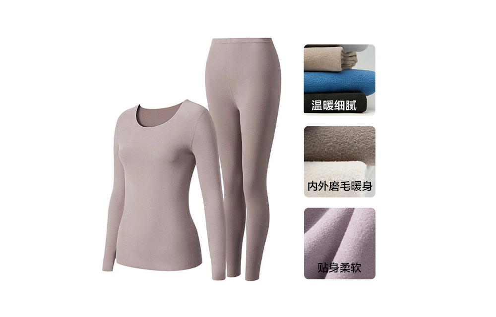 有棵树 加绒加厚打底棉保暖套装 男女同款