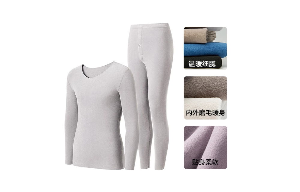 有棵树 加绒加厚打底棉保暖套装 男女同款